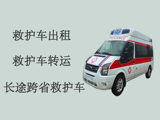 扬州120长途跨省救护车出租转运